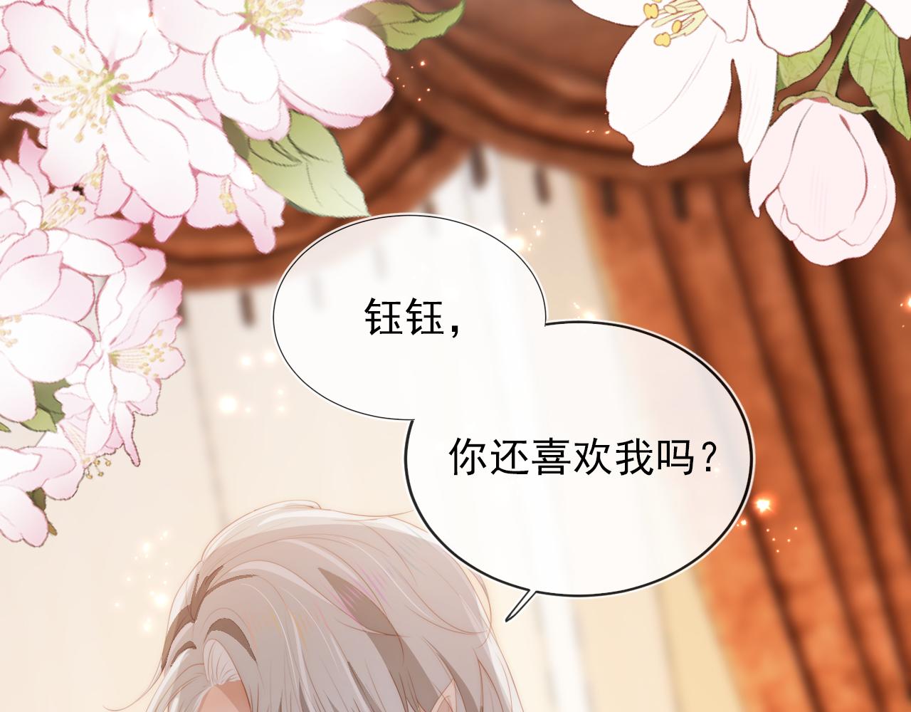 第50话 我会一直陪着你62