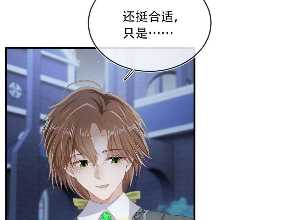 第74话 你是所有21