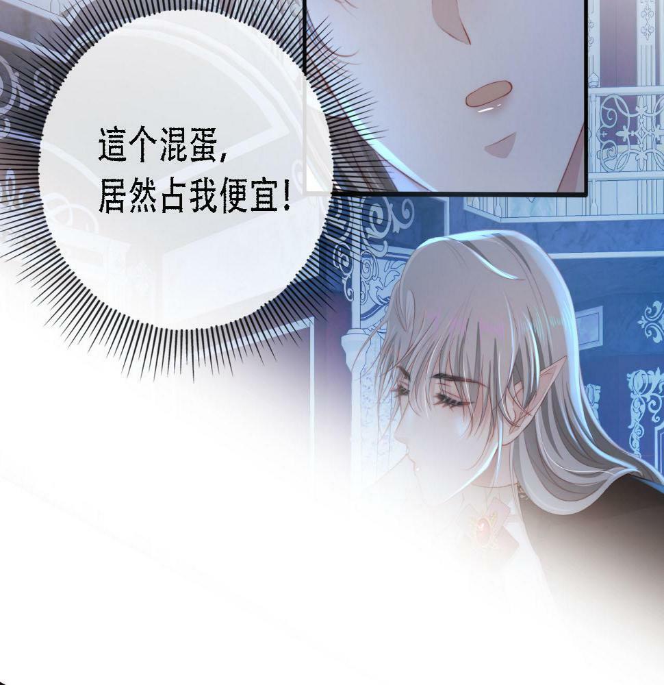 第71话 我是你的宠物6