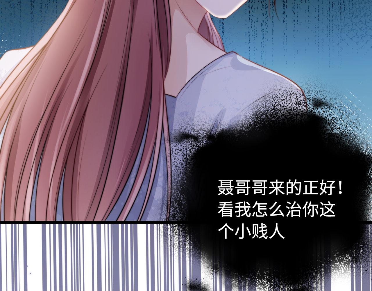 第5话 美人飙戏17