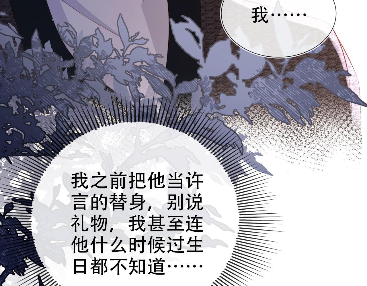 第112话 惩罚66