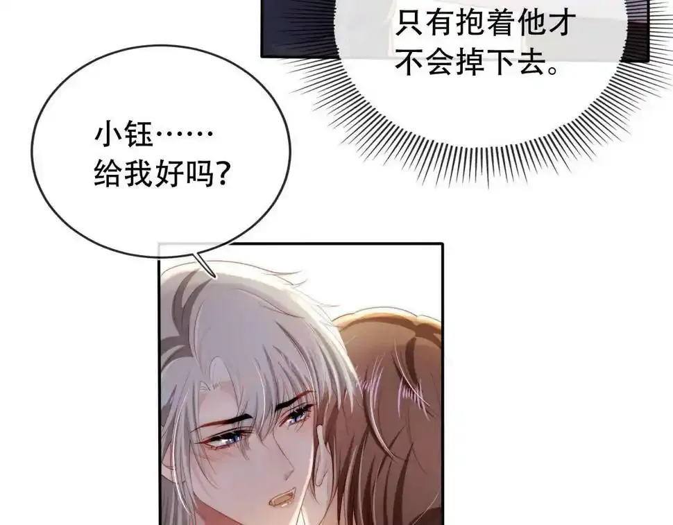 第75话 兔子精驾到！27