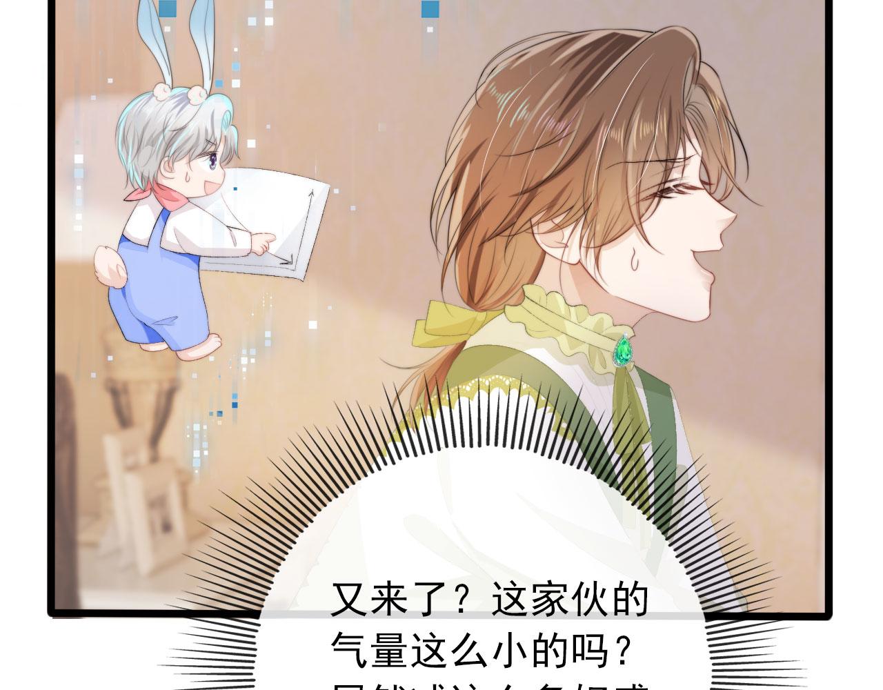 第47话 吸血鬼世界？88
