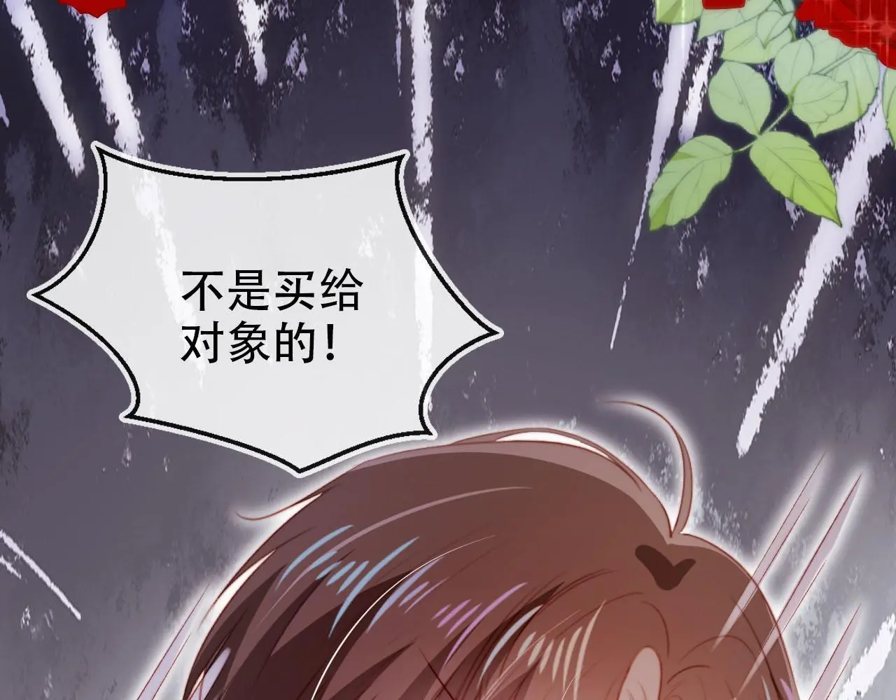 第138话 绑架32