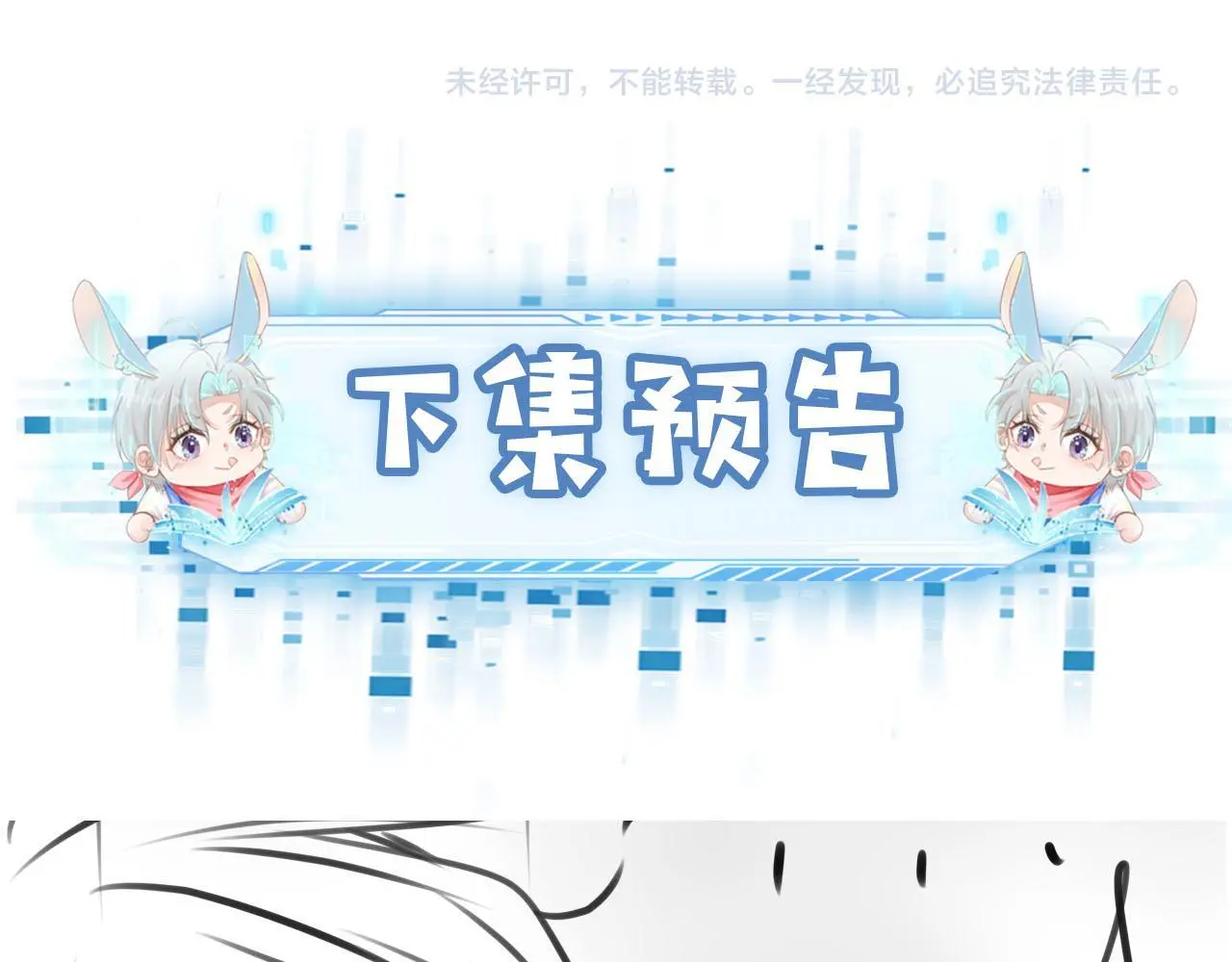 第142话 救场108