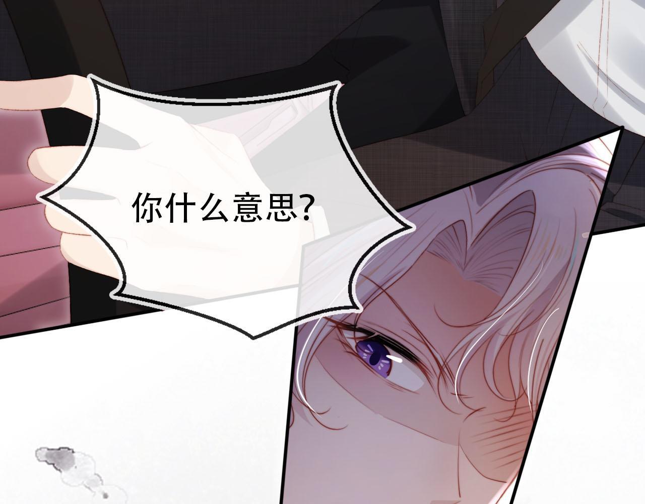 第122话 猫鼠游戏76