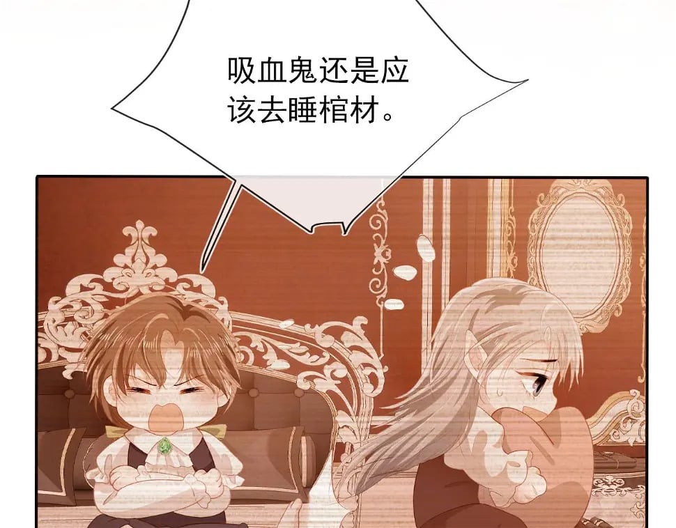 第68话 我想和你共度一生47