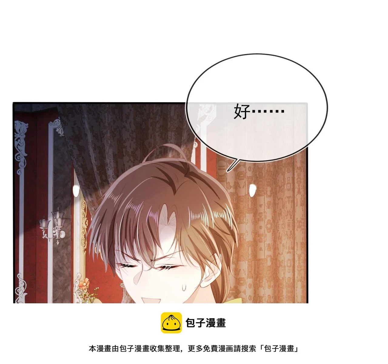第66话 我愿意49