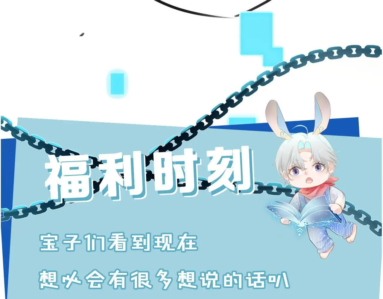 第141话 被暗算93