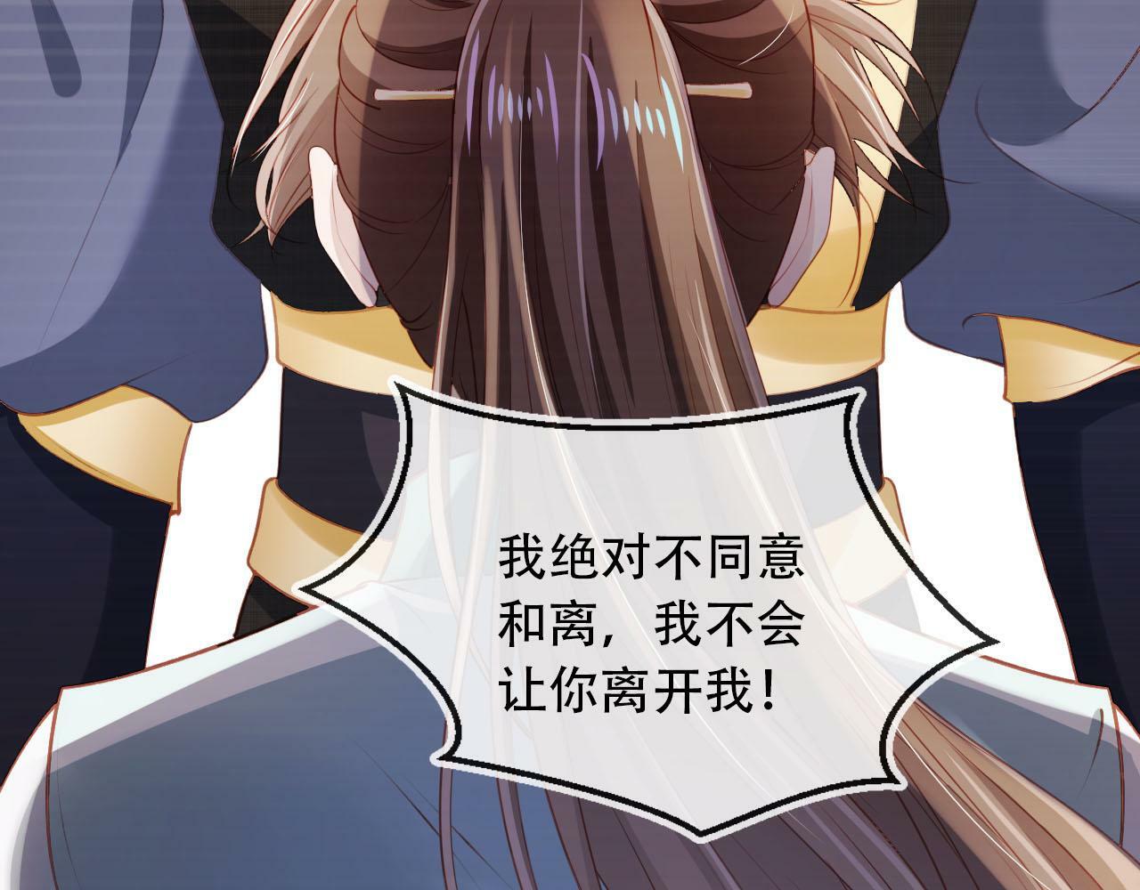 第81话 梦境83
