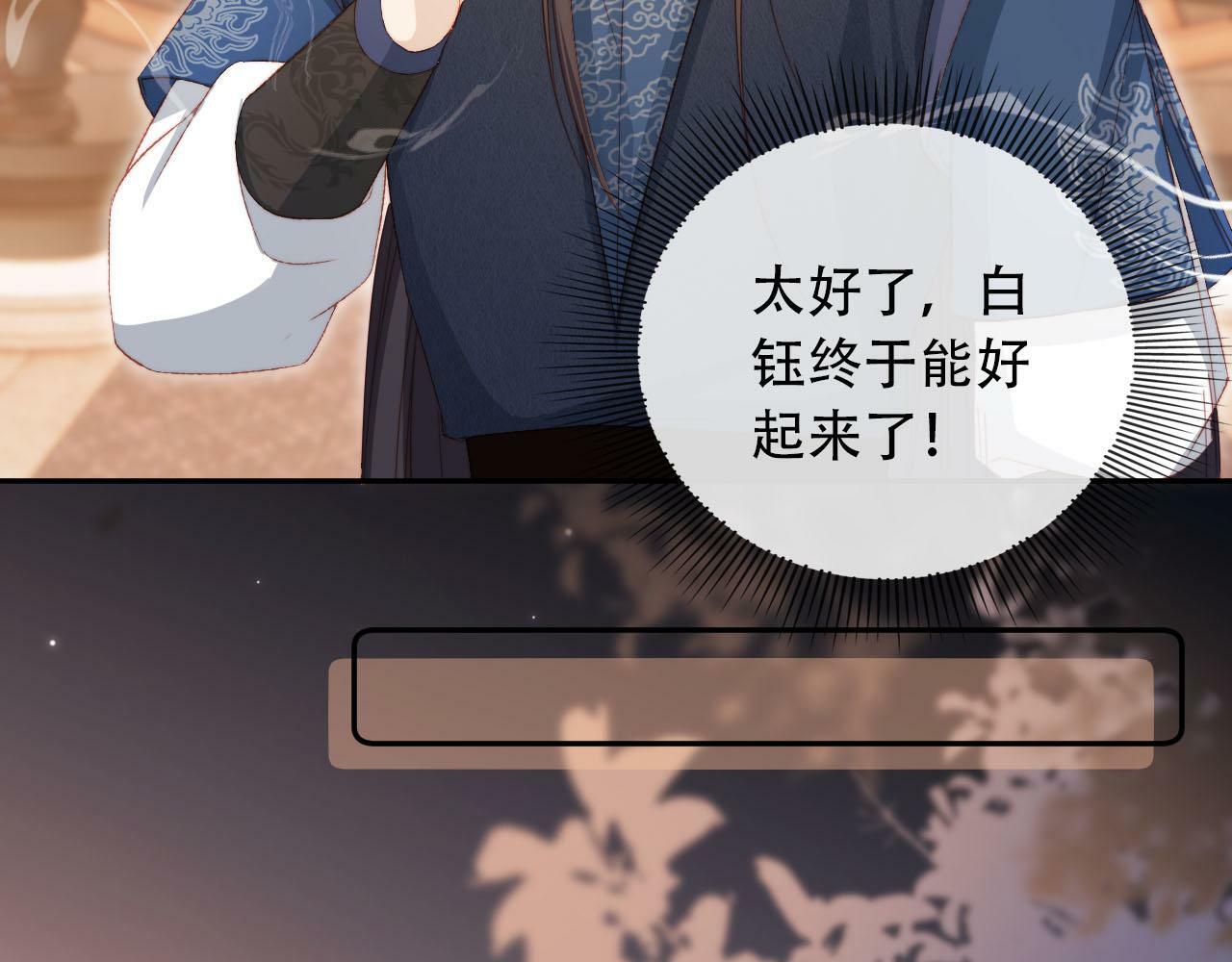 第96话 恢复记忆38