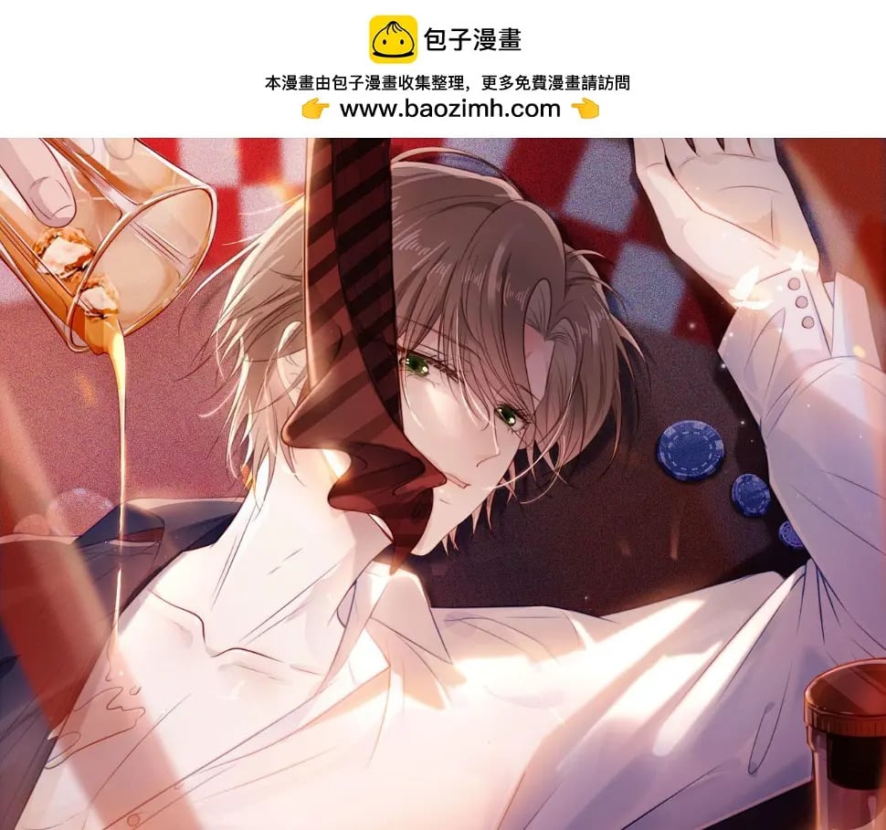 第67话 离我远点！95