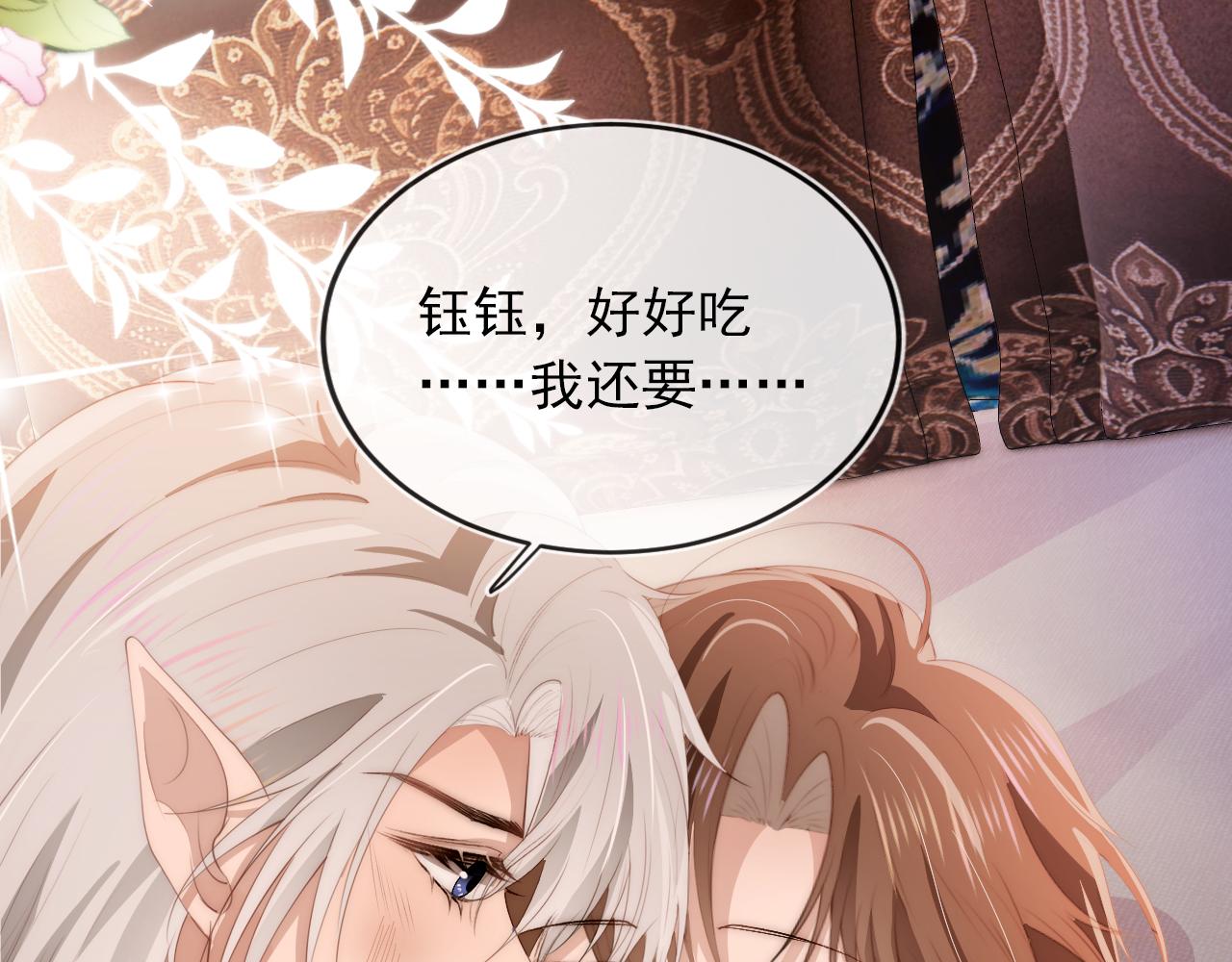 第50话 我会一直陪着你91