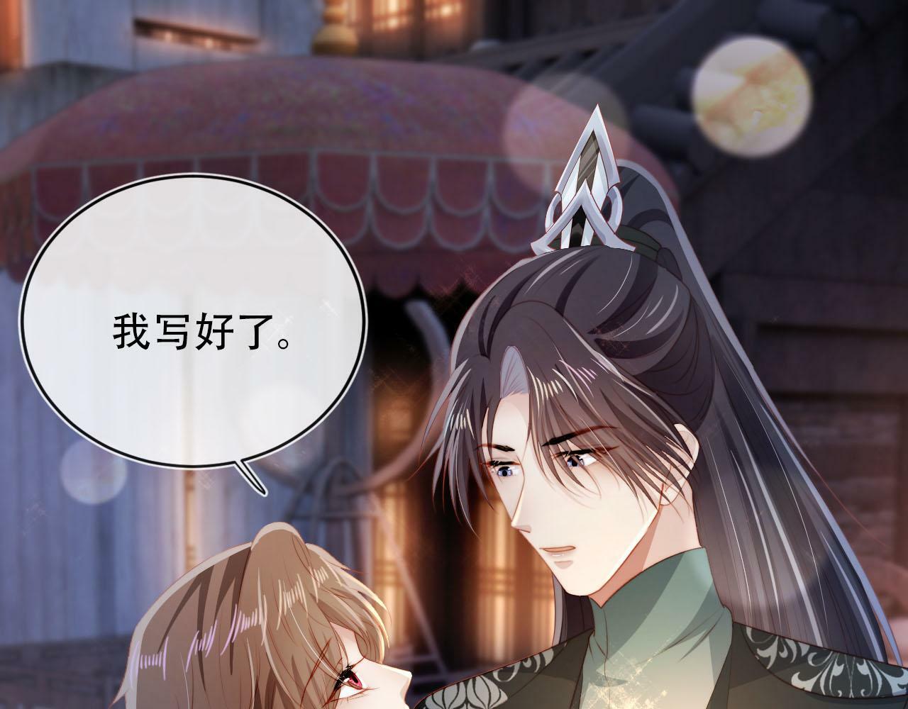 第83话 花灯23