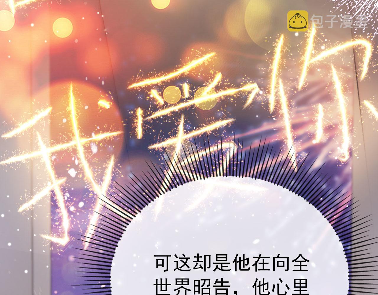 第16话 求婚47