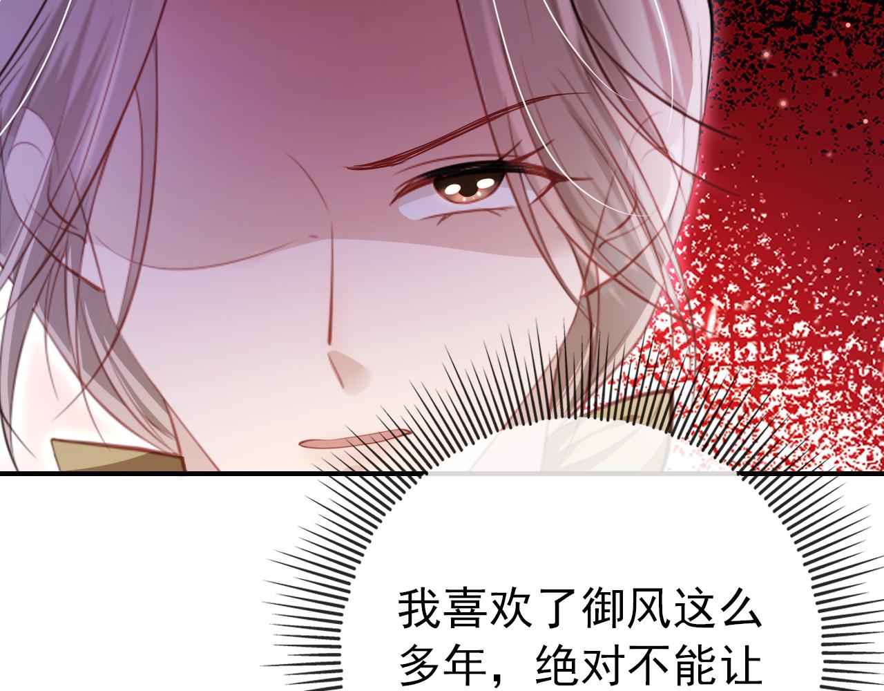 第31话 质问39