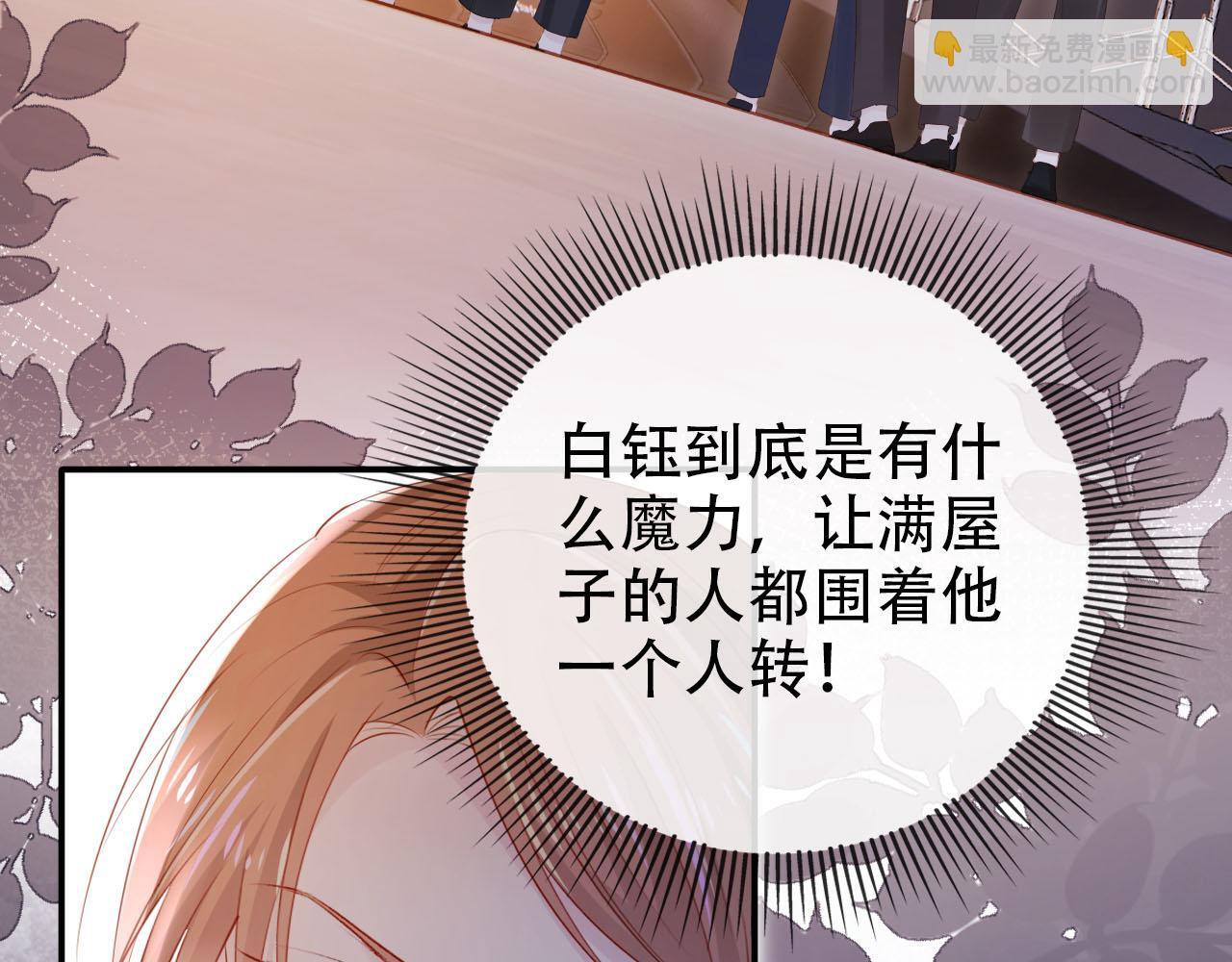 第114话 意外来客7