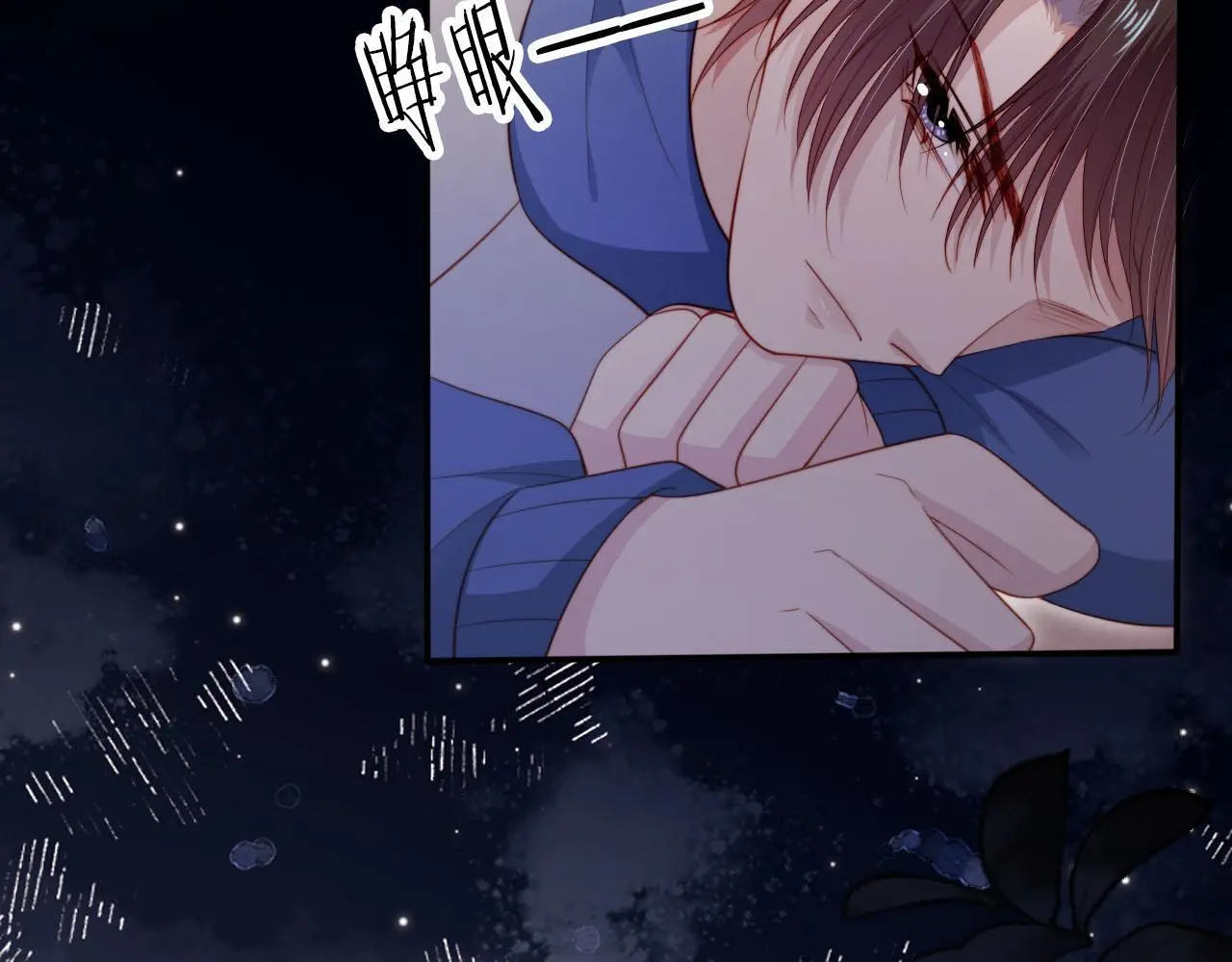 第135话 冤家路窄86