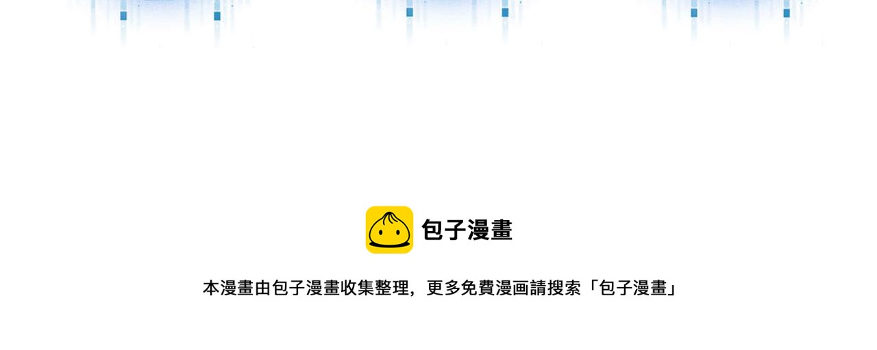 第44话 你会后悔吗？129