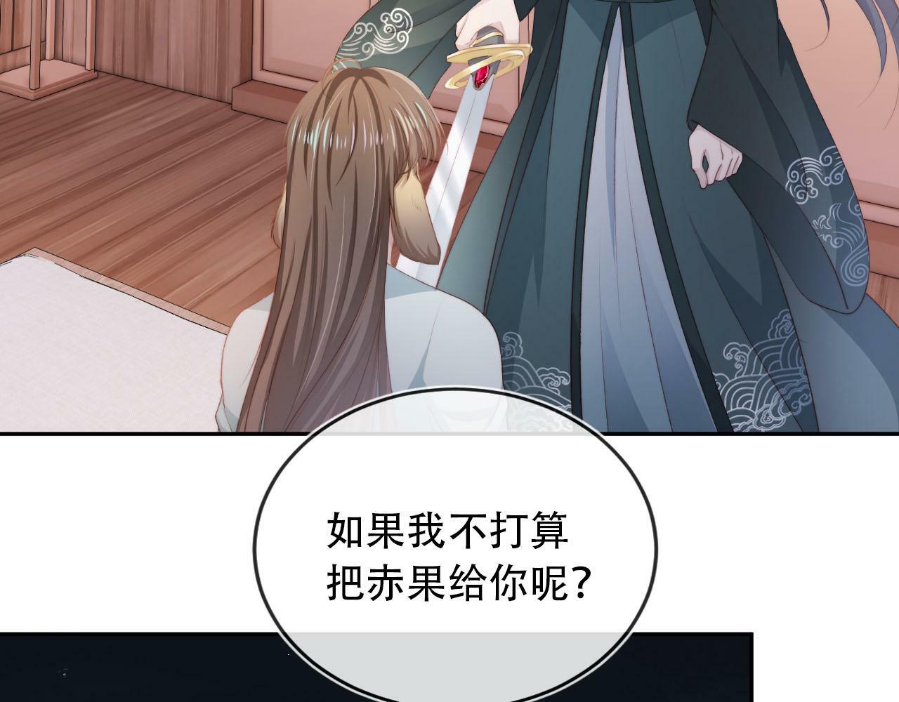 第84话 决断65