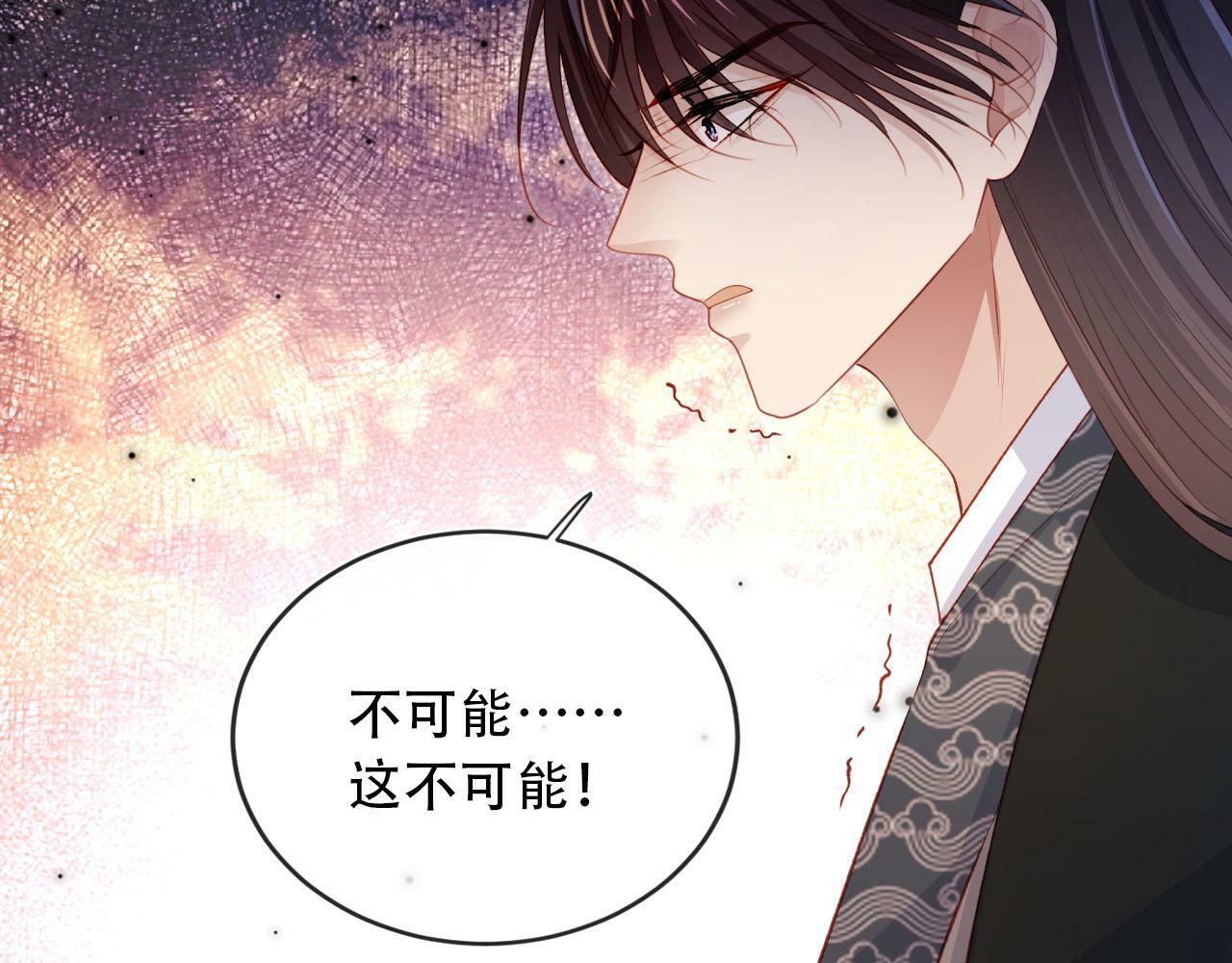 第86话 红色内丹64