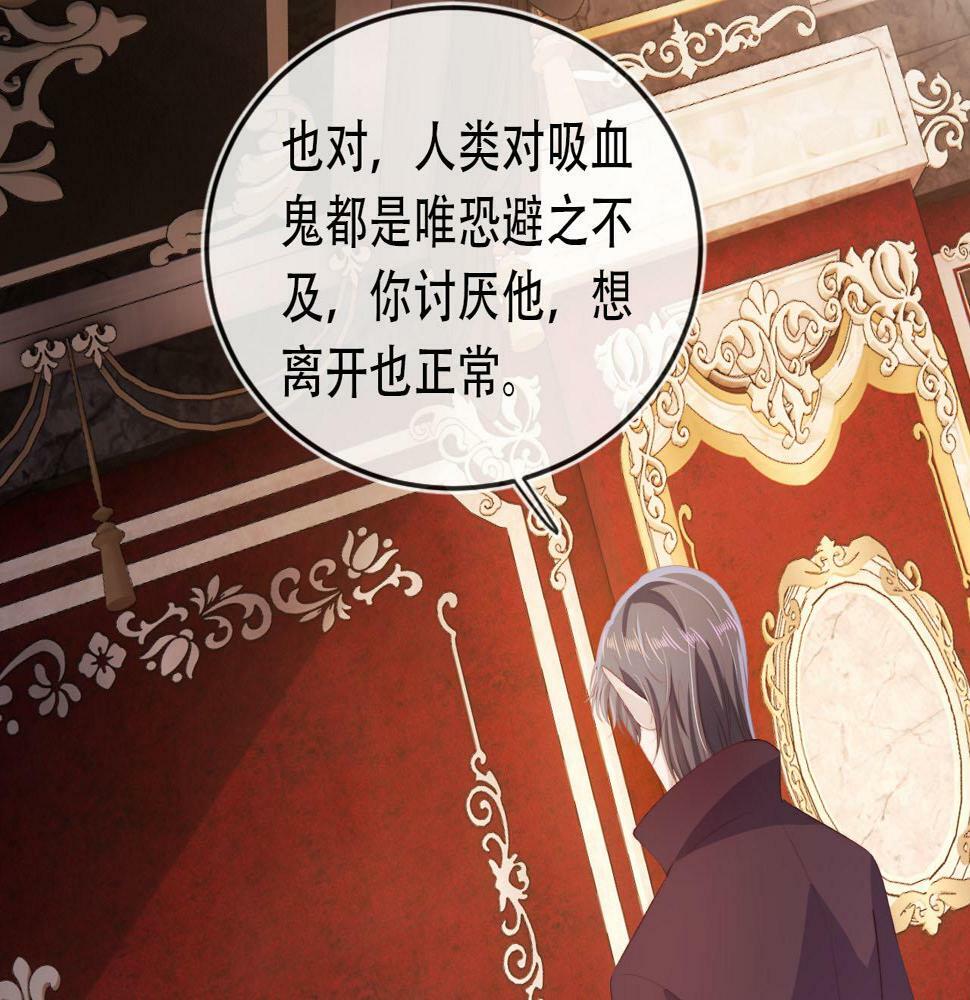 第72话 选择11