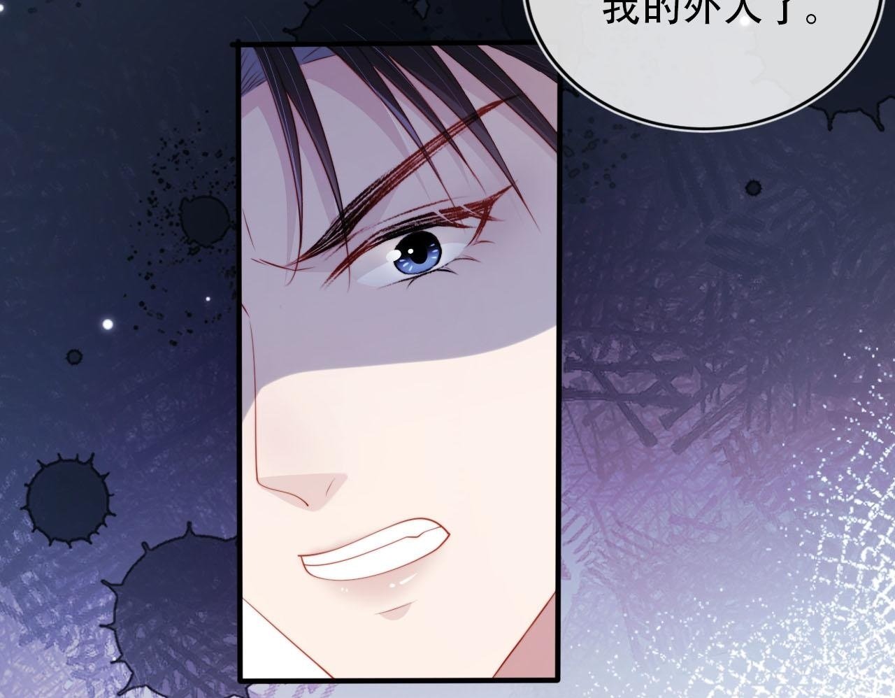 第103话 别伤害我49