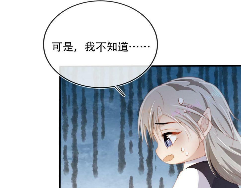 第73话 被选择86