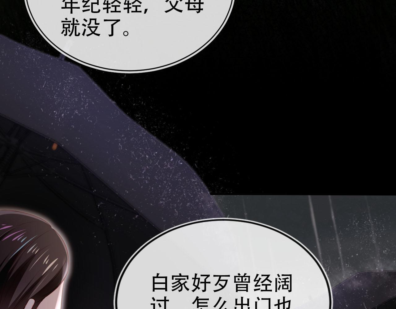 第121话 新世界开启75