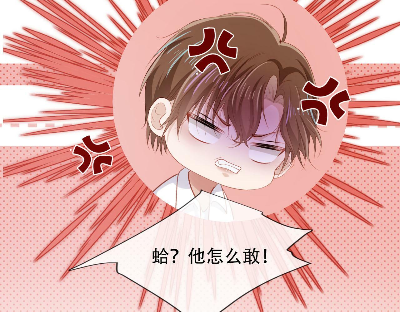 第99话 新世界开启42
