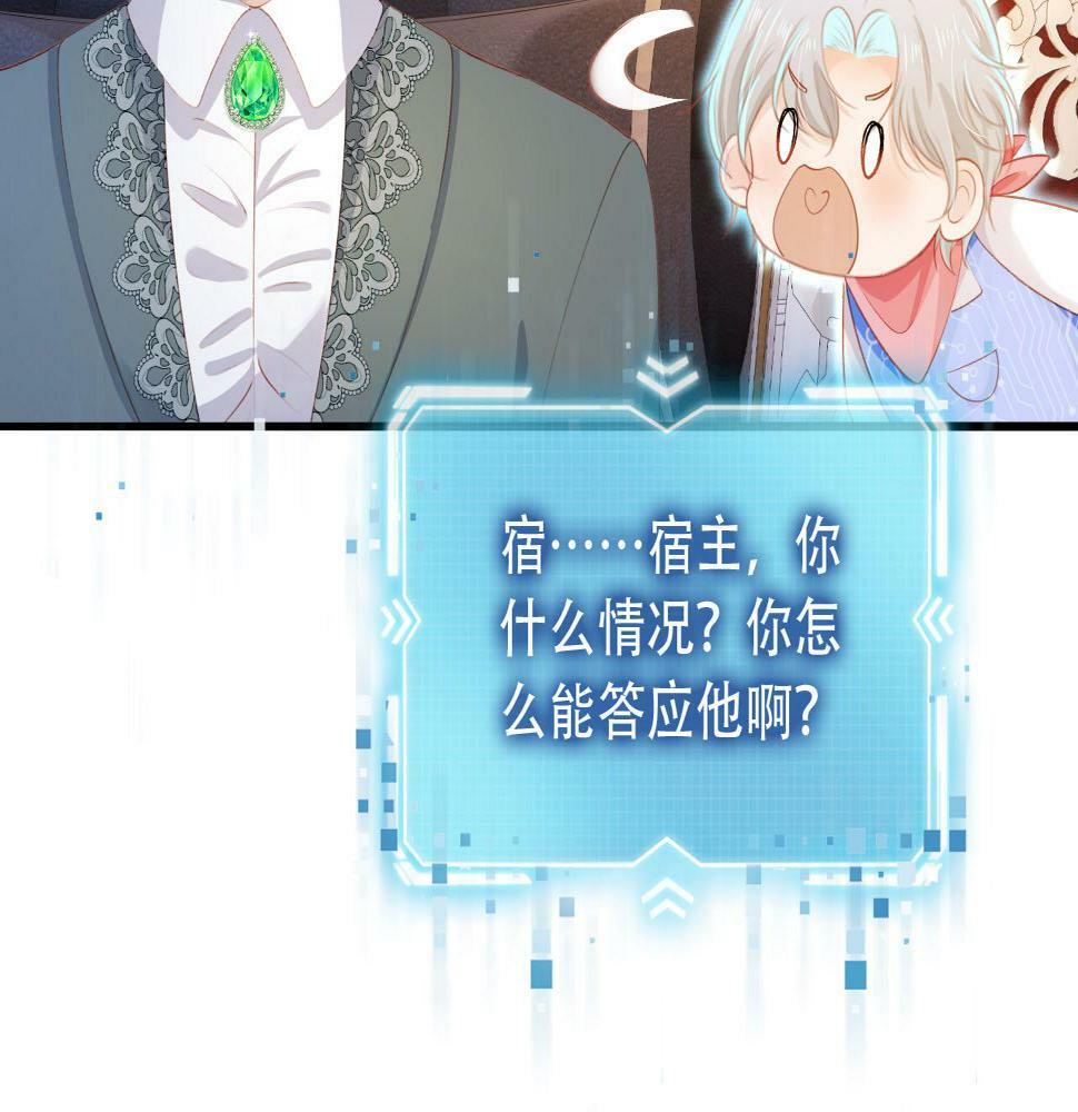 第72话 选择30