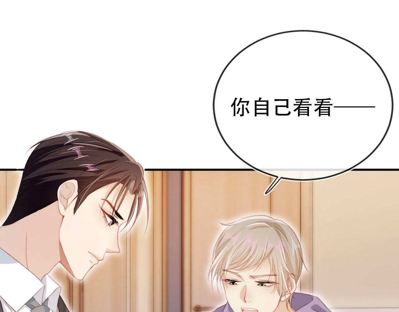 第110话 快醒来吧47