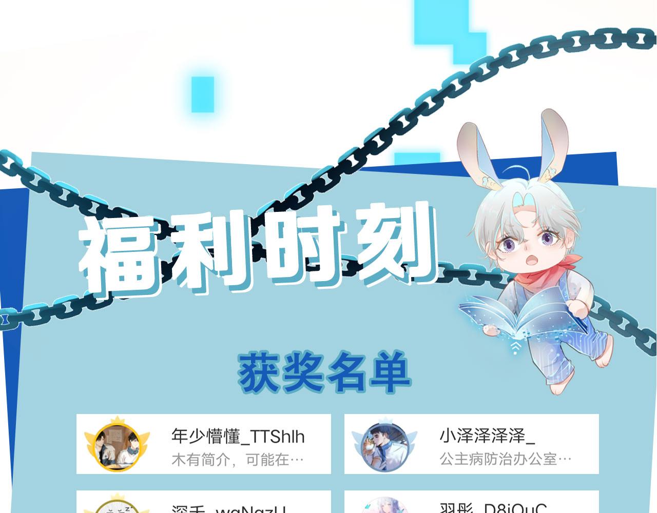 第45话 最后的1%91