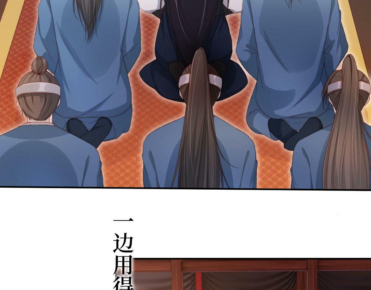 第96话 恢复记忆34