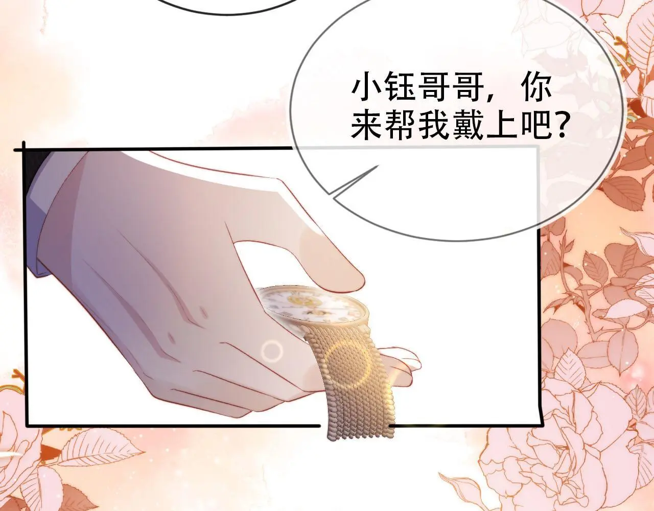 第140话  生日派对76