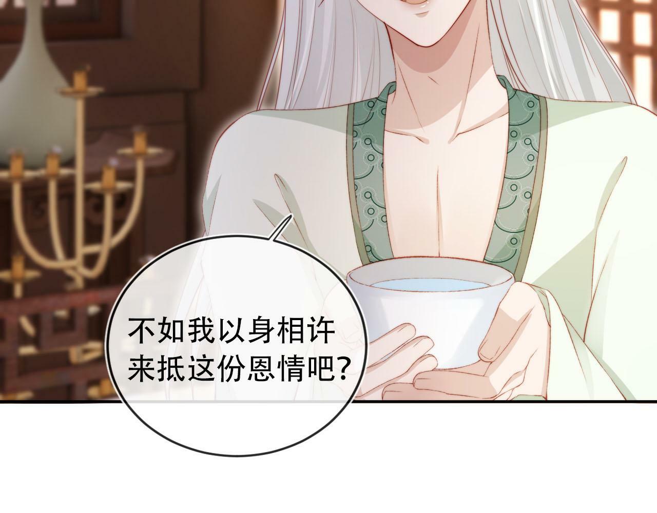 第95话 放过你33