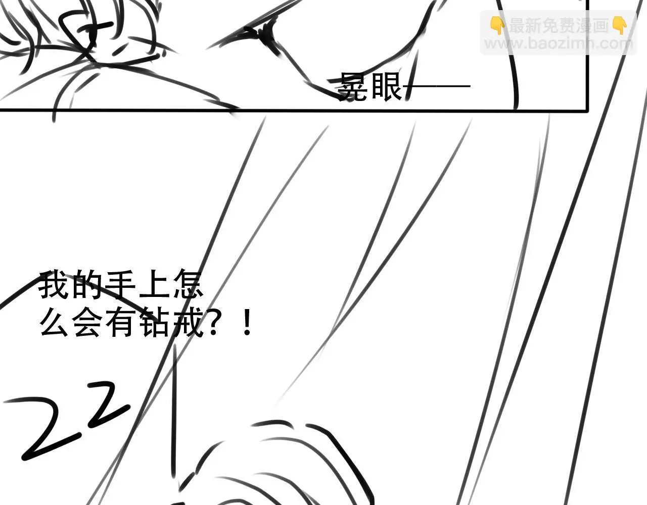 第143话 夜晚的承诺92