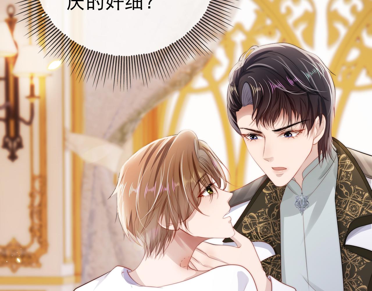第31话 质问102