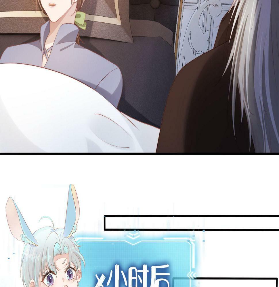 第71话 我是你的宠物26