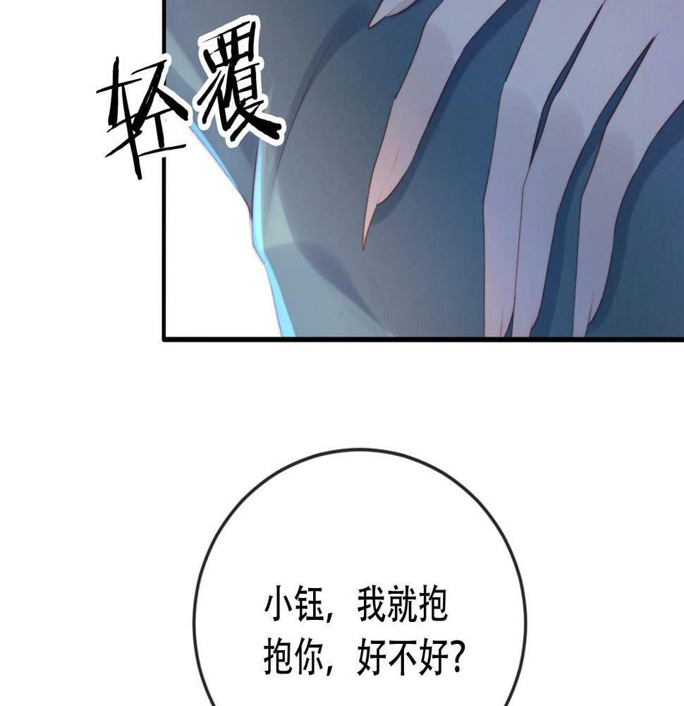 第72话 选择70