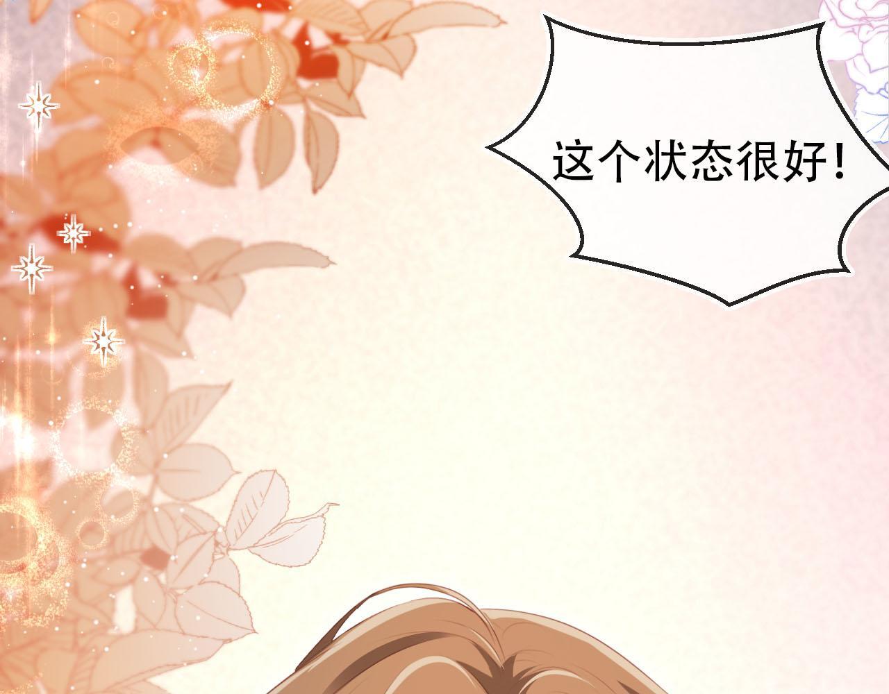 第117话 舆论风向41