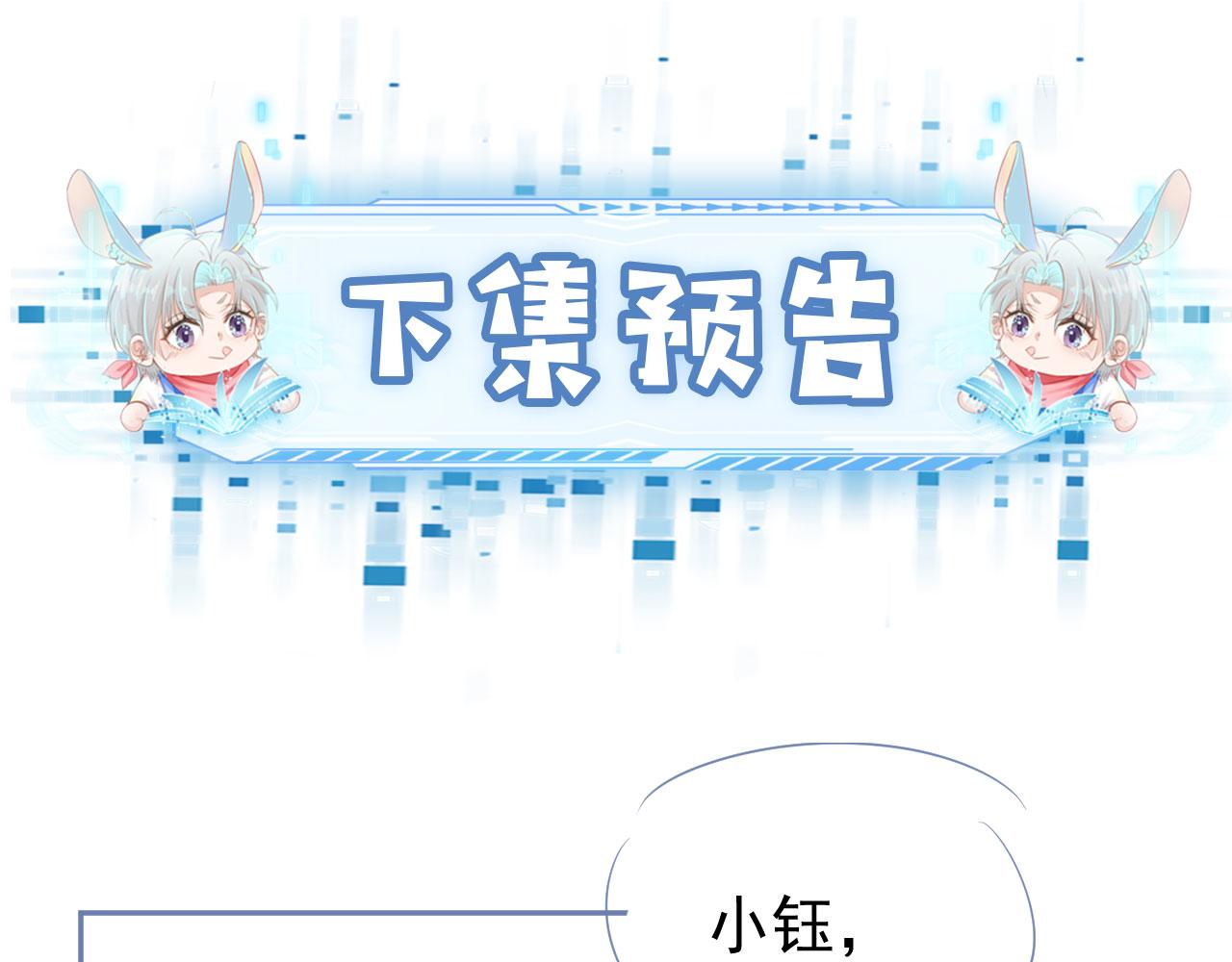 第15话 约会95