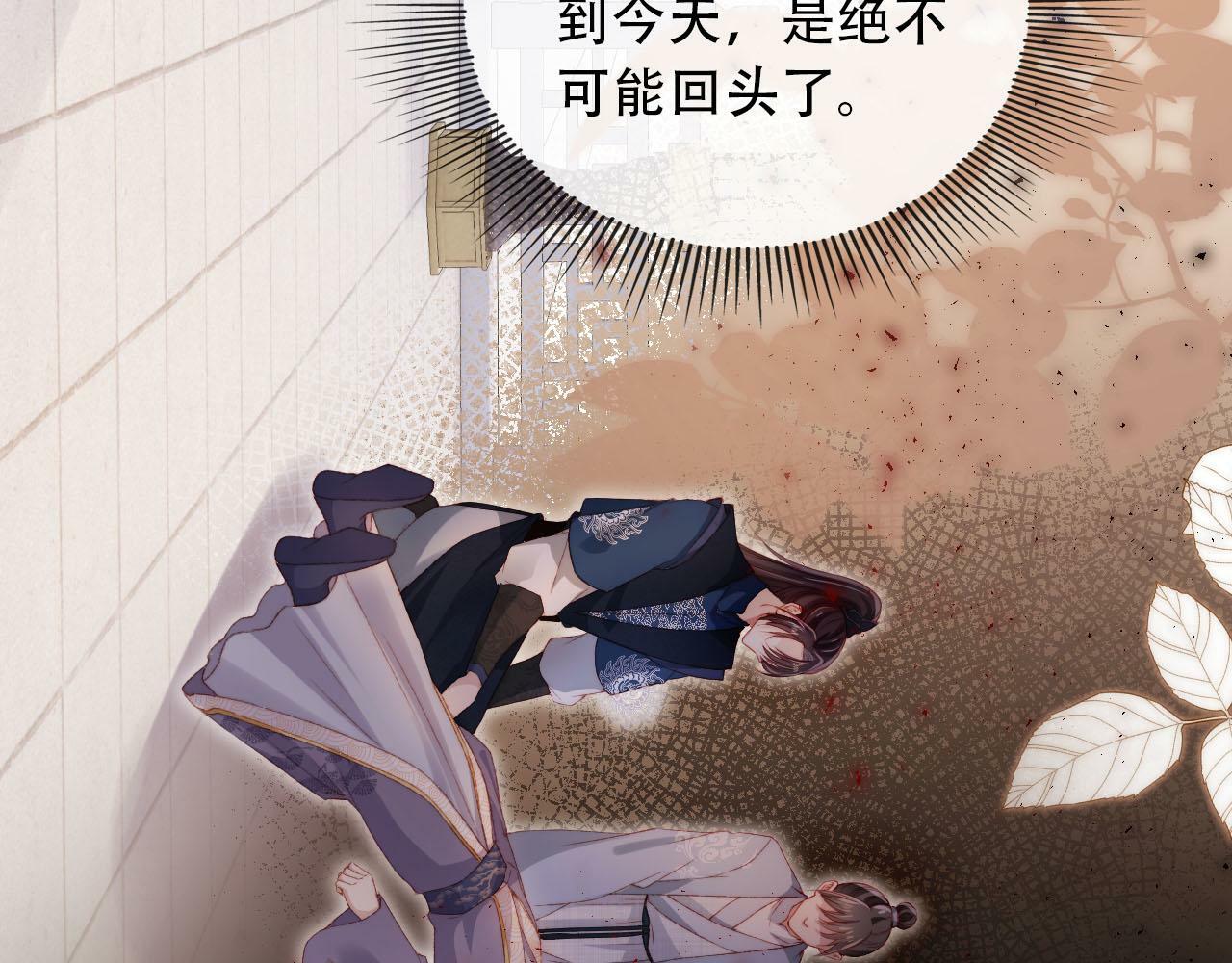 第96话 恢复记忆11