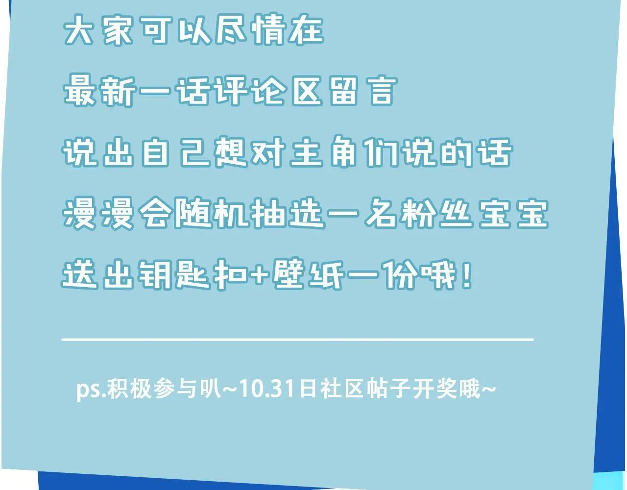 第141话 被暗算94