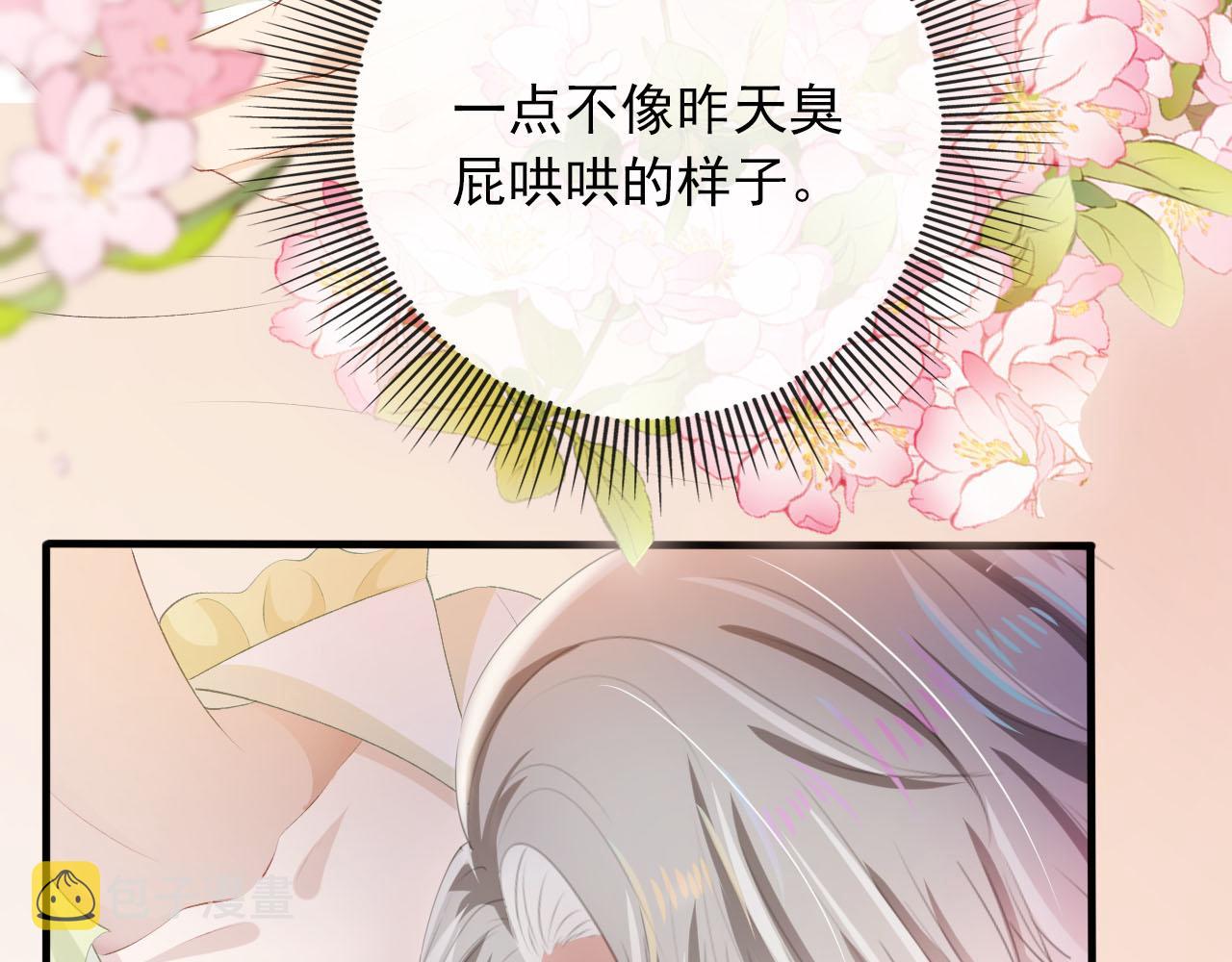 第49话 这还是反派大人吗11