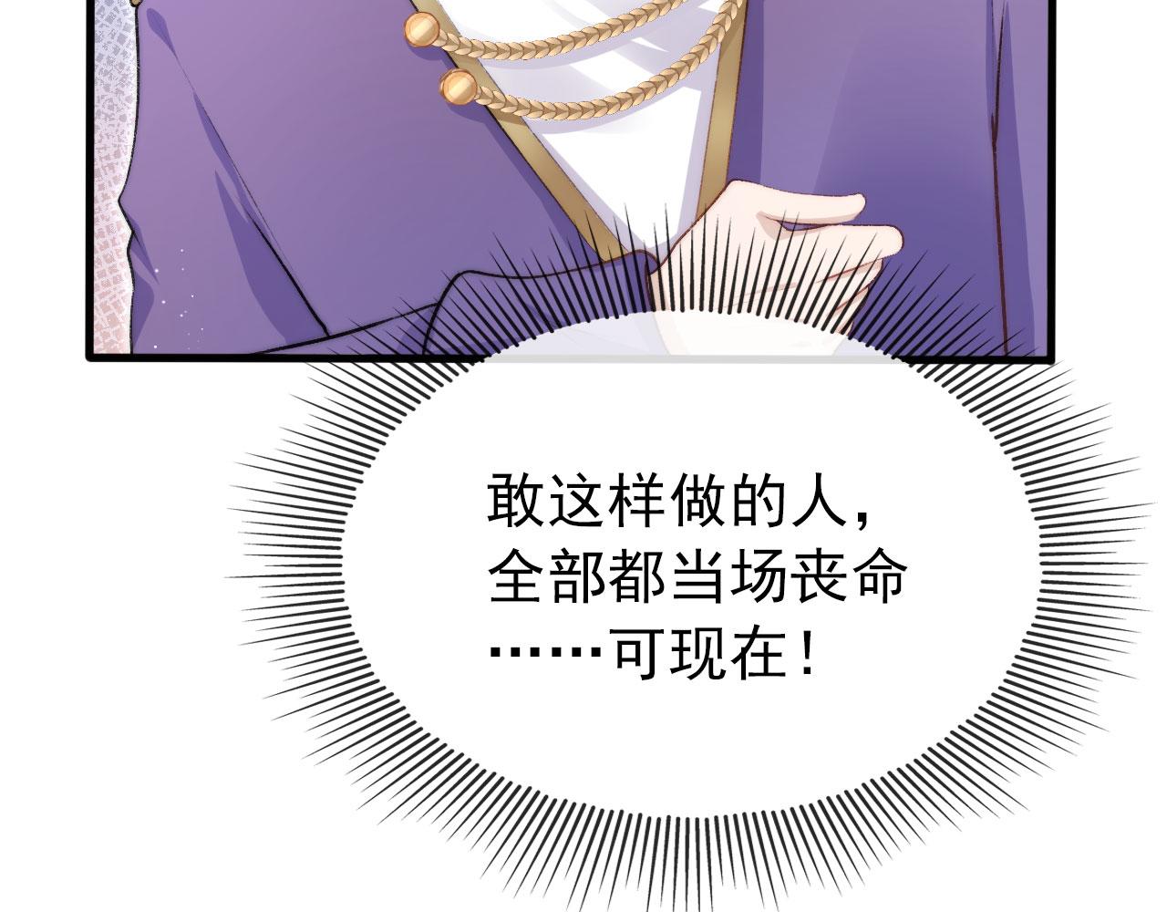 第25话 他叫我老公53