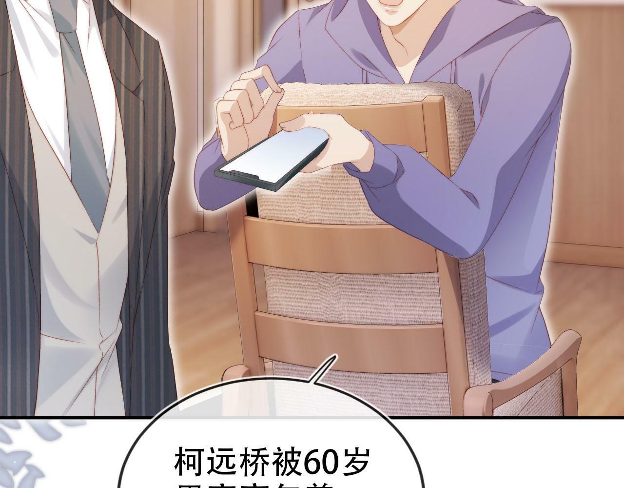 第110话 快醒来吧48