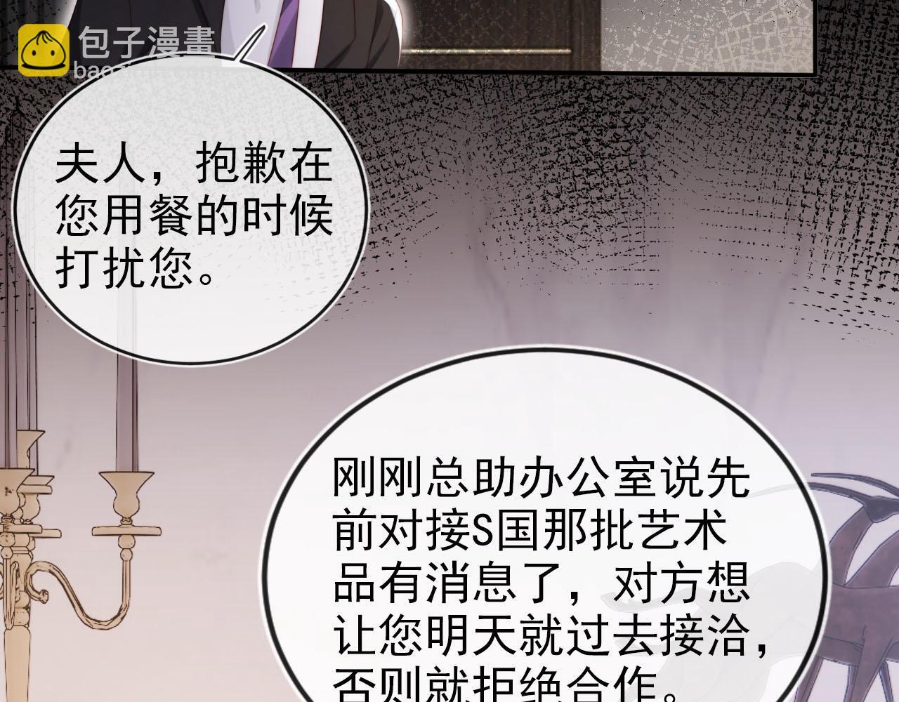 第123话 互相试探100