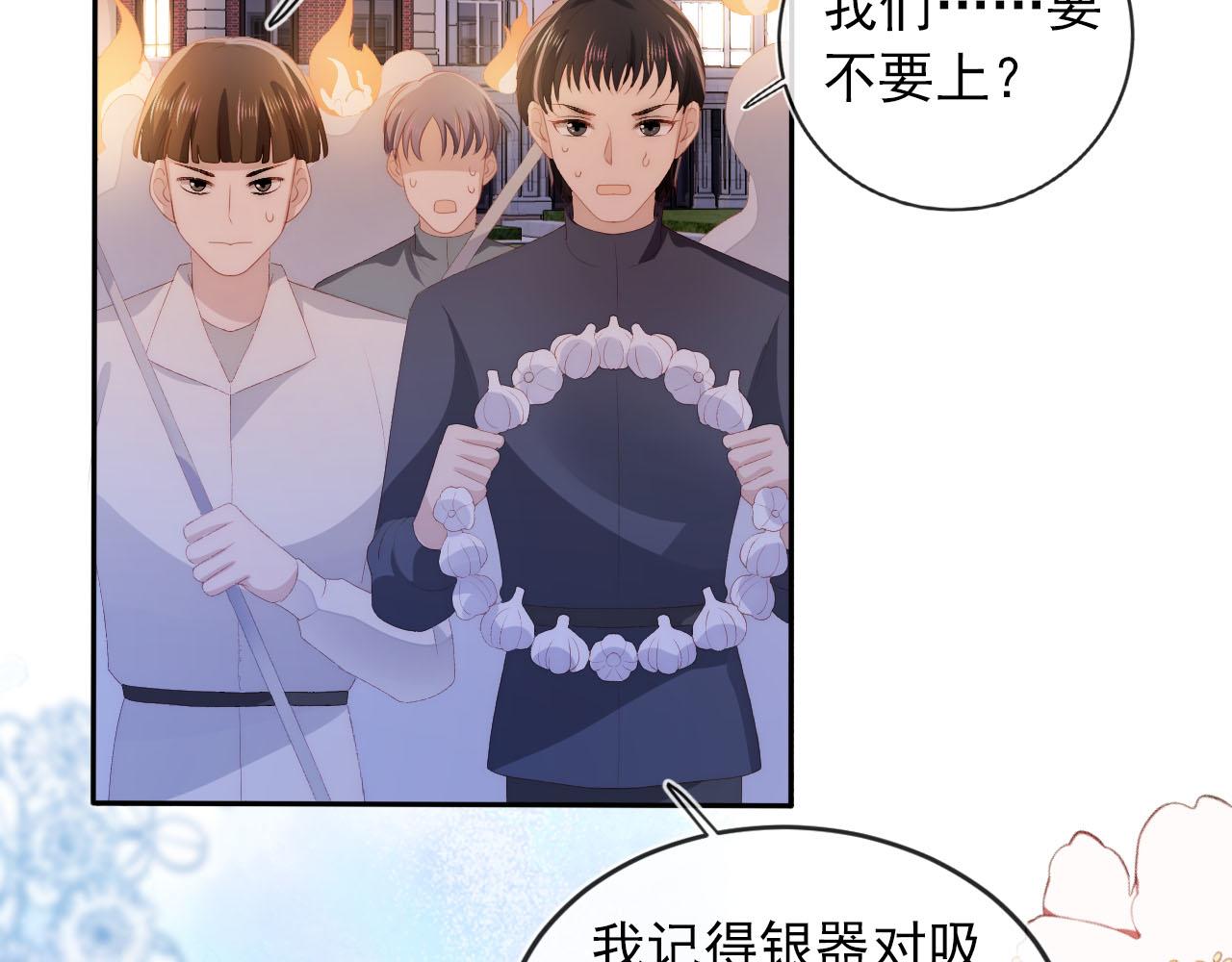 第54话 别怕我在83
