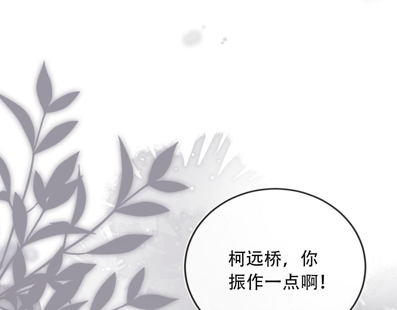 第100话 独家秘制蛋炒饭56